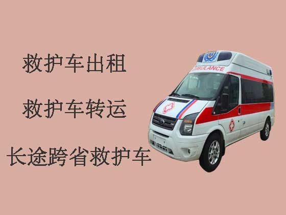 郑州120长途救护车
